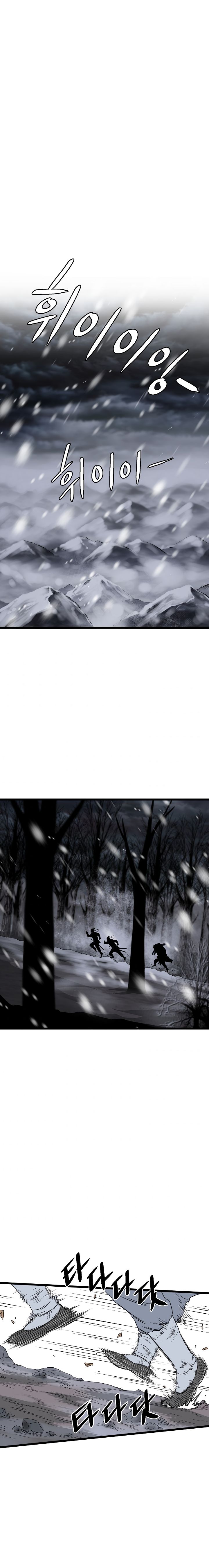 Page 10 of Chapter 49