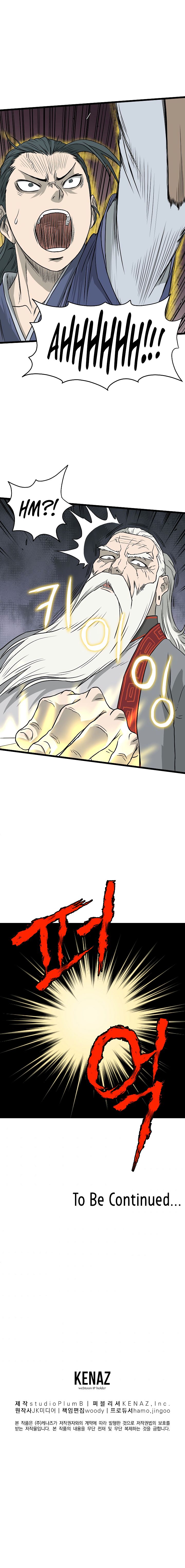 Page 13 of Chapter 55