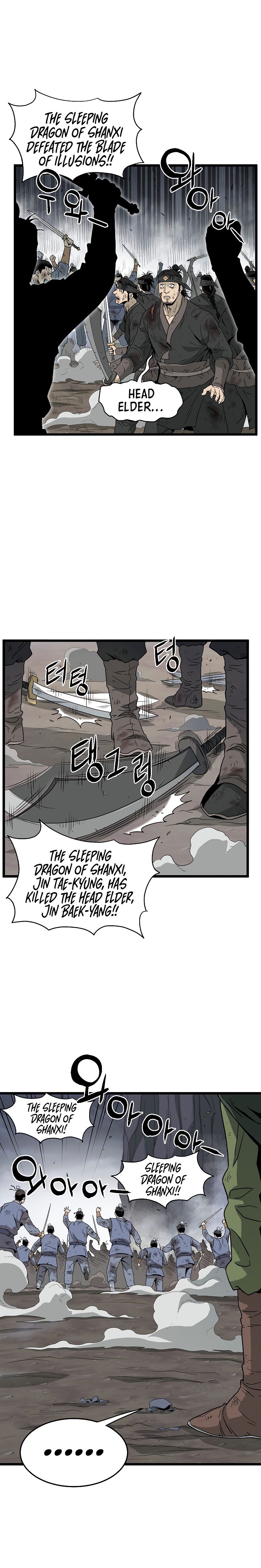 Page 3 of Chapter 58