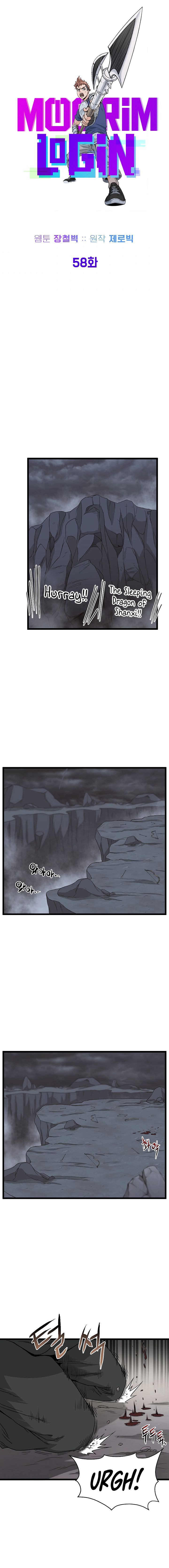 Page 7 of Chapter 58