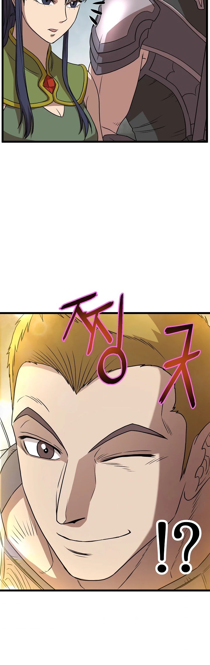 Page 18 of Chapter 68