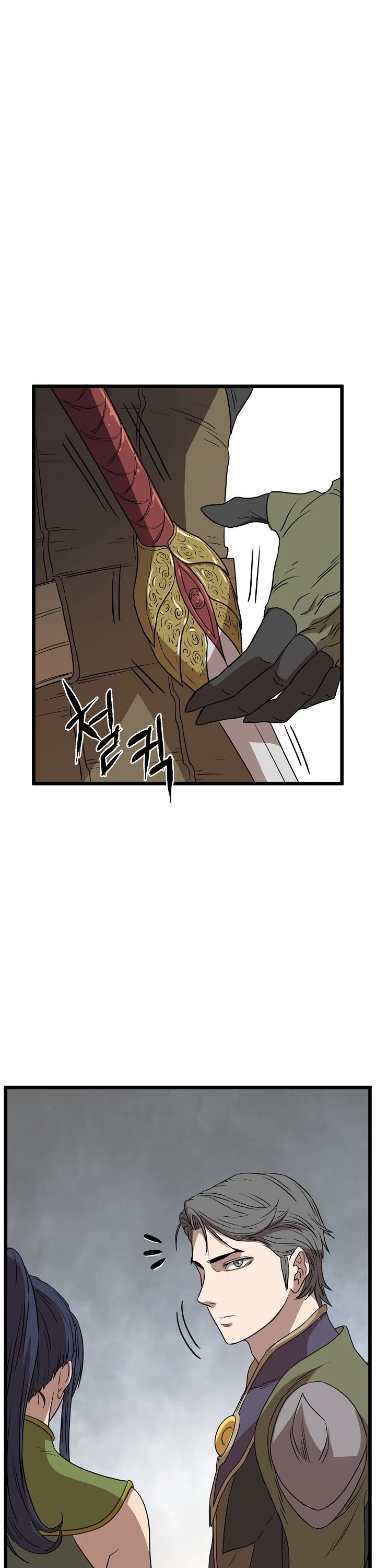 Page 31 of Chapter 68