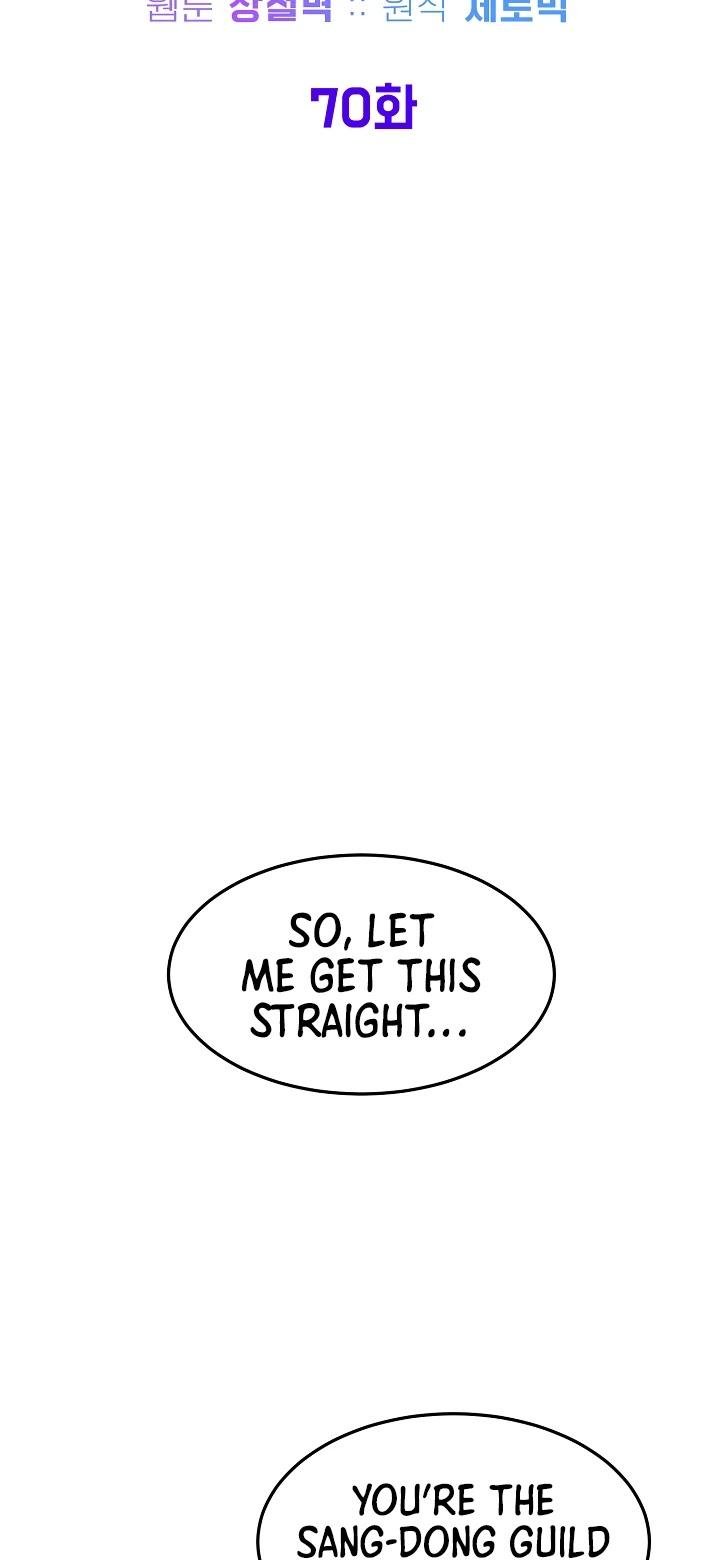 Page 13 of Chapter 70