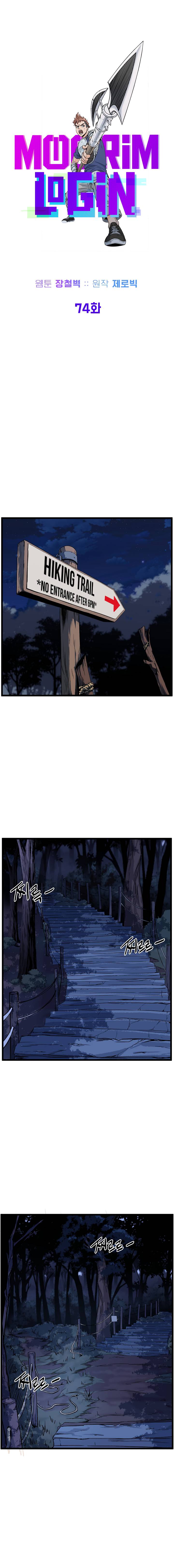 Page 5 of Chapter 74