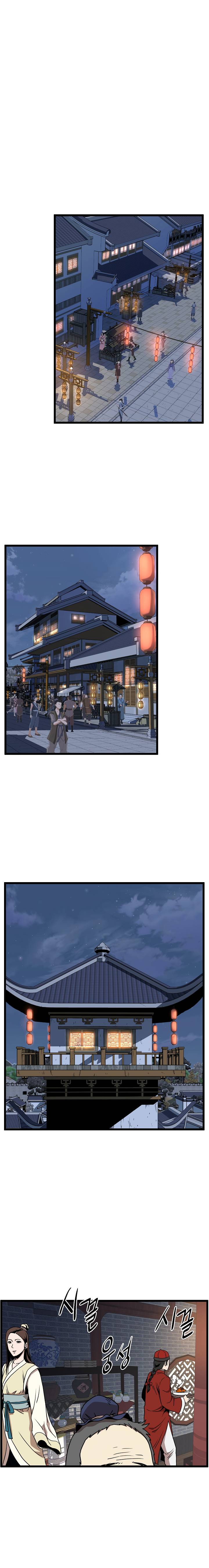 Page 10 of Chapter 76