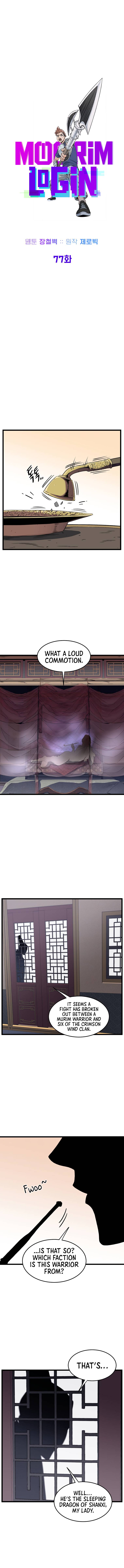 Page 4 of Chapter 77