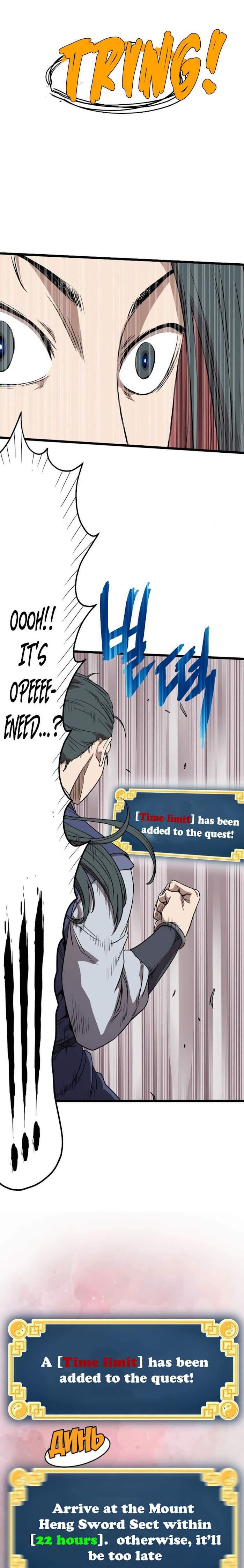 Page 17 of Chapter 80