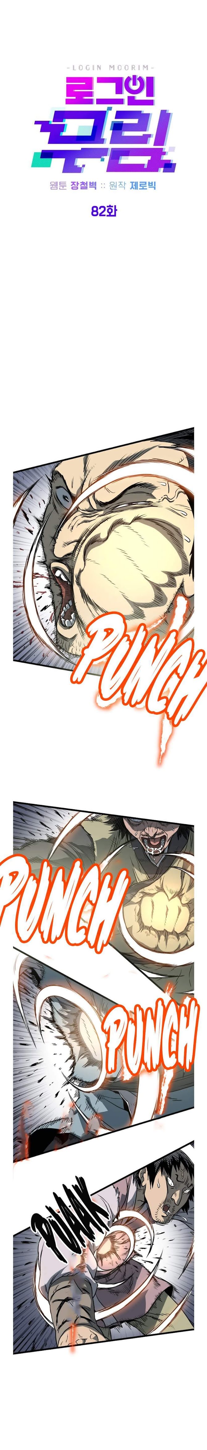 Page 9 of Chapter 82