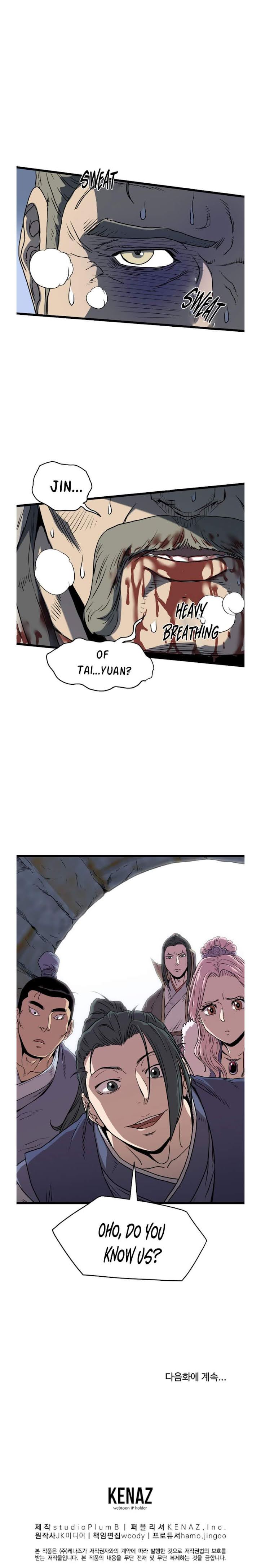 Page 22 of Chapter 82