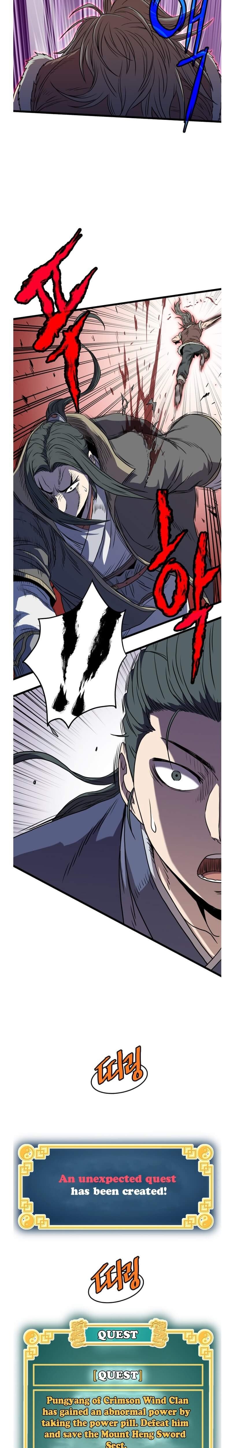 Page 23 of Chapter 83