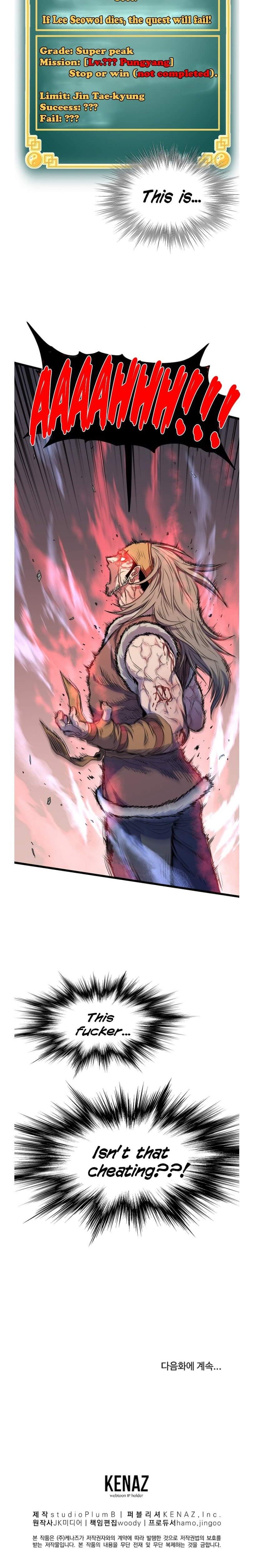 Page 24 of Chapter 83