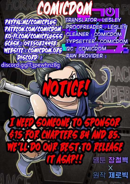 Page 25 of Chapter 83