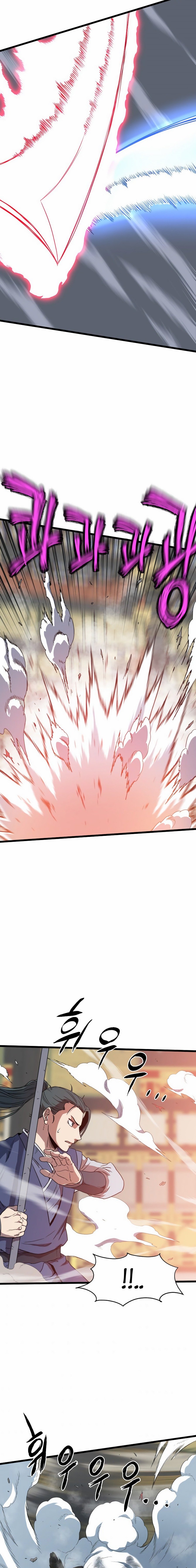 Page 13 of Chapter 84