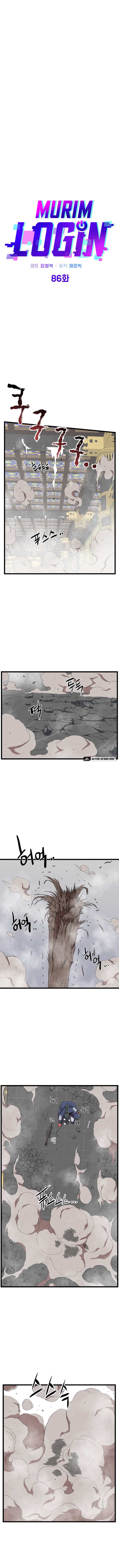 Page 5 of Chapter 86