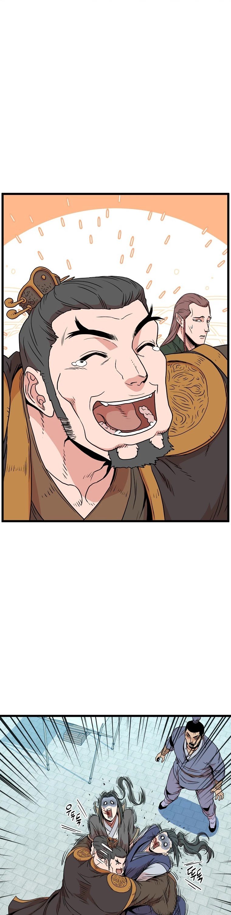 Page 6 of Chapter 90