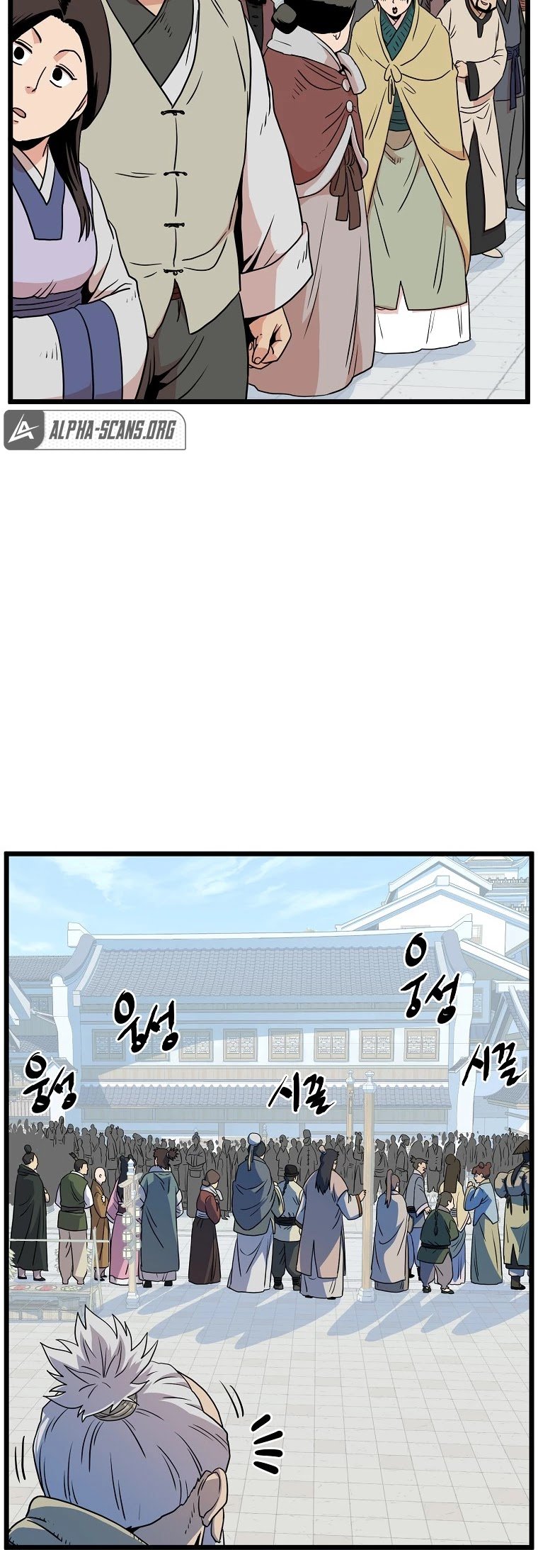 Page 25 of Chapter 90