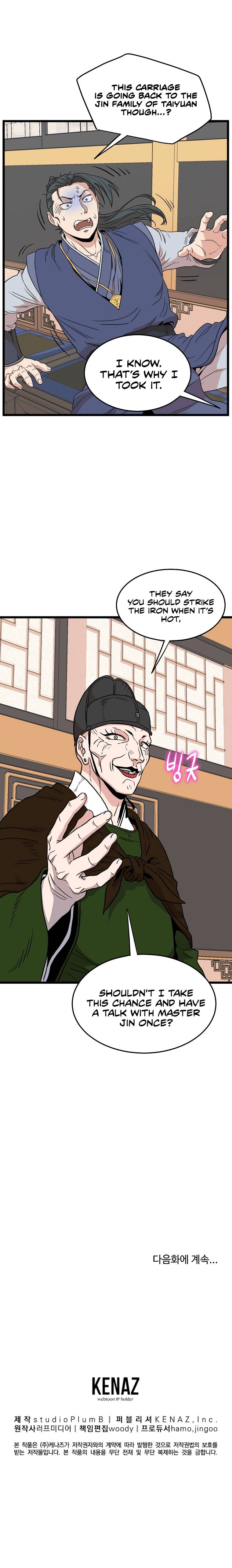 Page 15 of Chapter 99