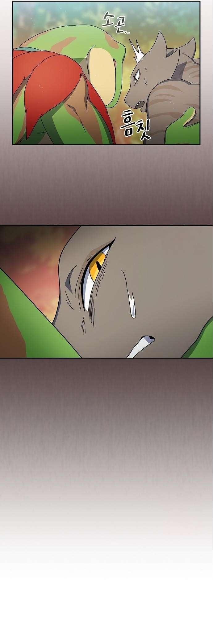 Page 18 of Chapter 16