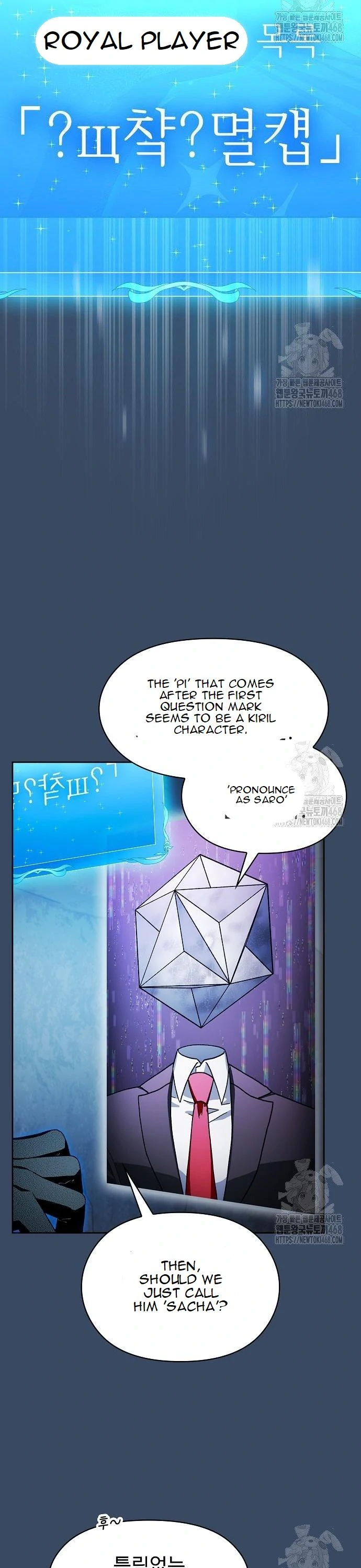 Page 16 of Chapter 80