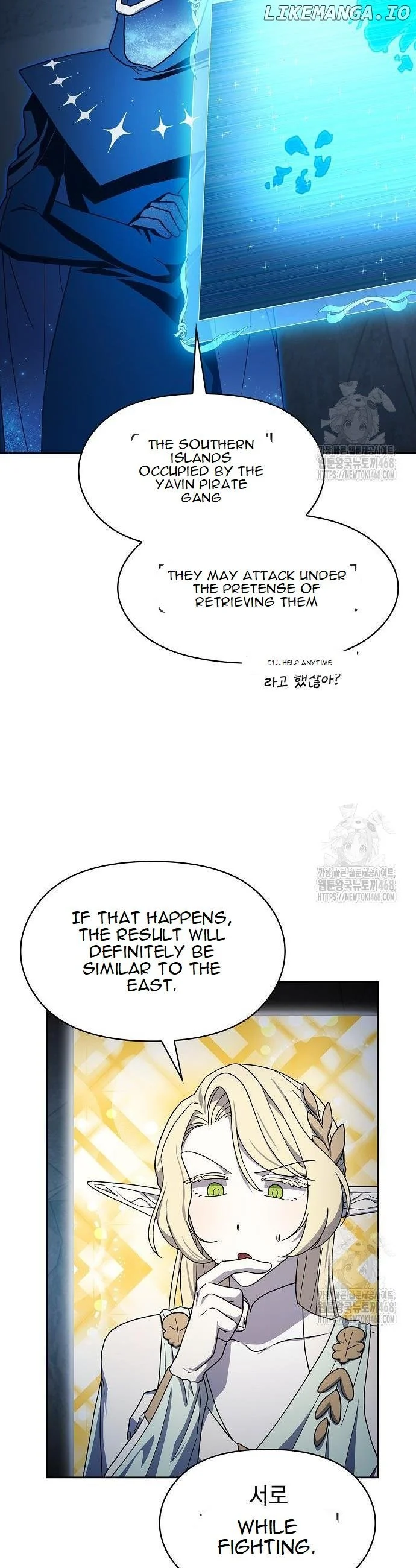Page 12 of Chapter 81