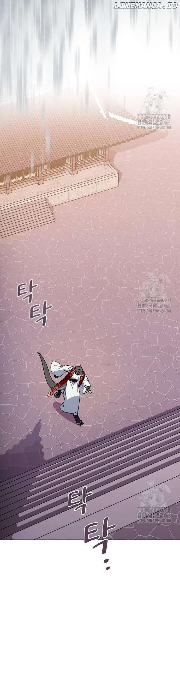 Page 17 of Chapter 81