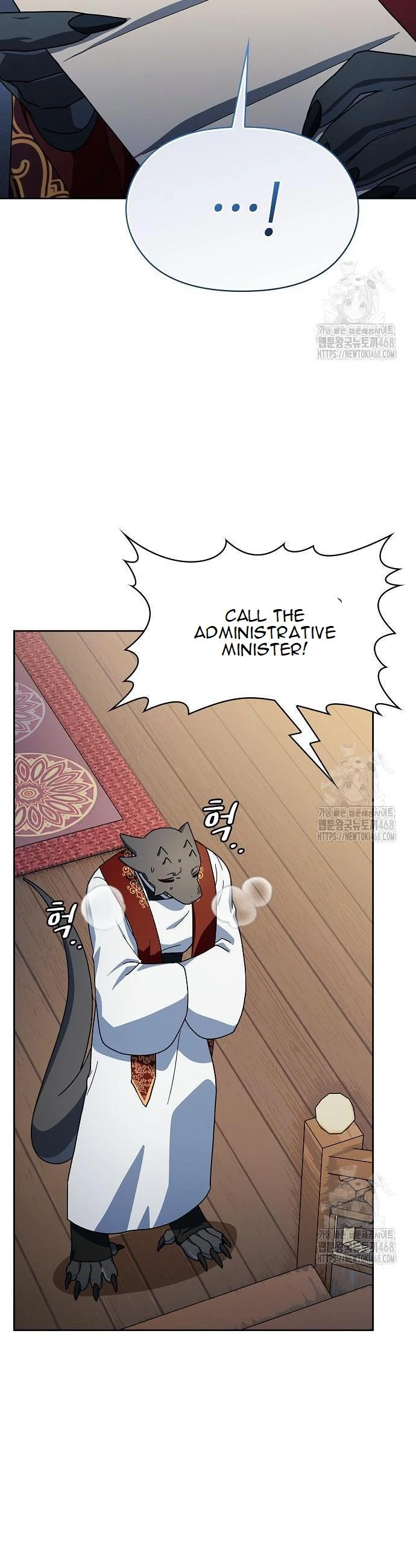 Page 21 of Chapter 81