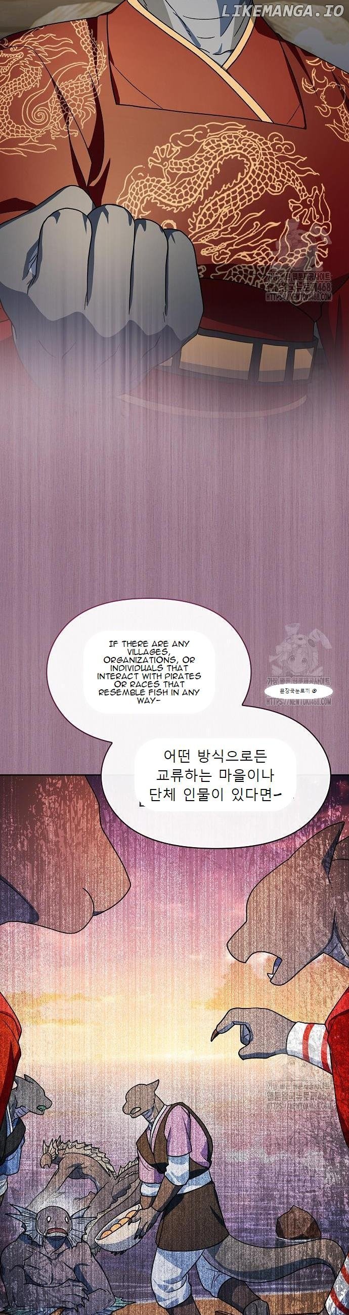 Page 23 of Chapter 81