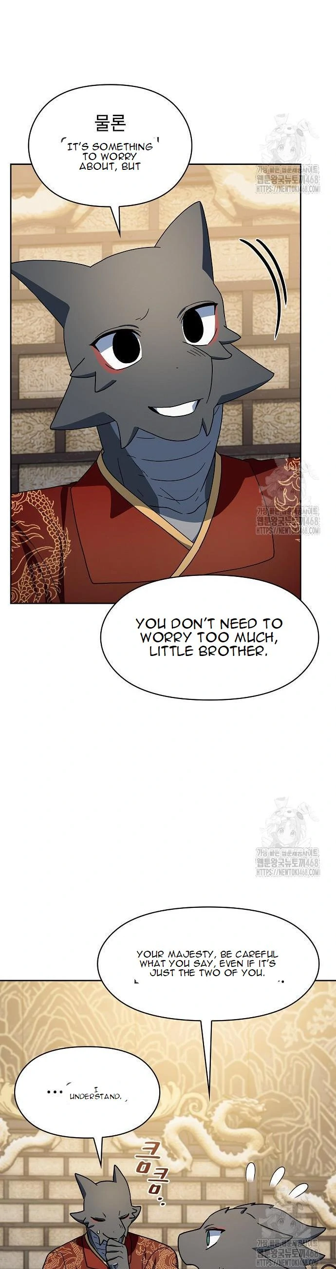 Page 26 of Chapter 81