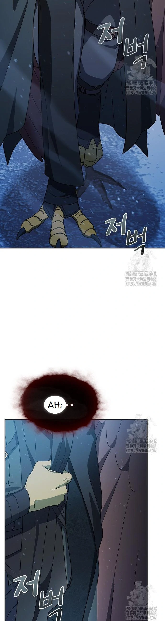 Page 43 of Chapter 81
