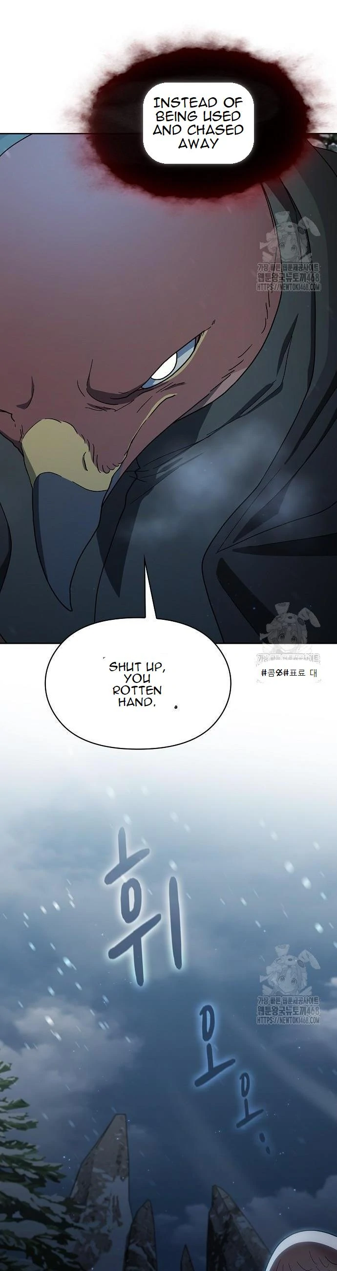 Page 51 of Chapter 81