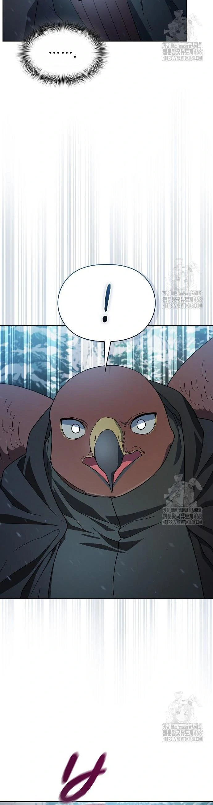 Page 5 of Chapter 82