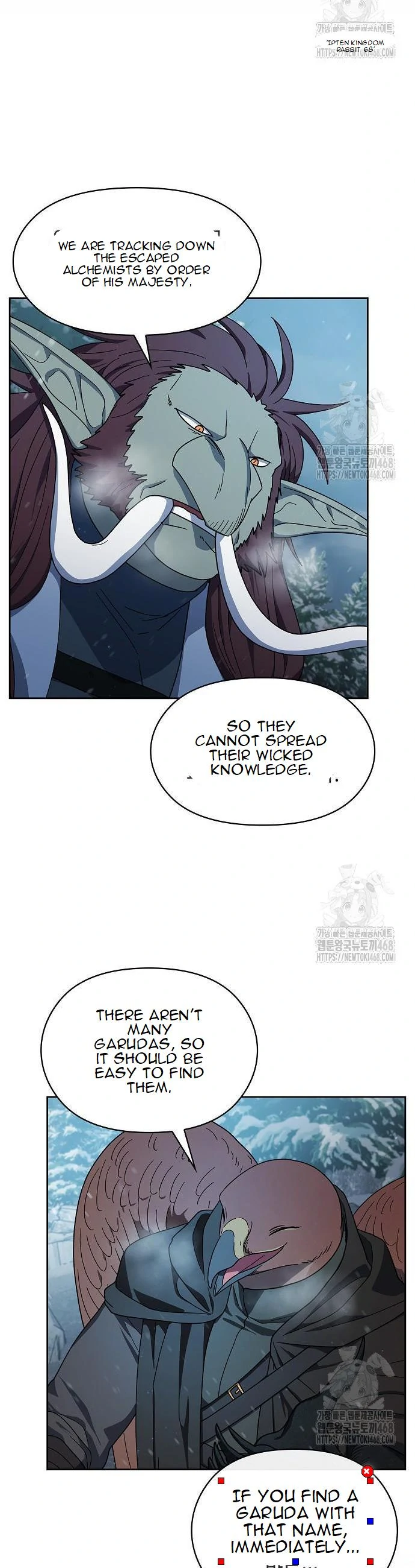 Page 16 of Chapter 82