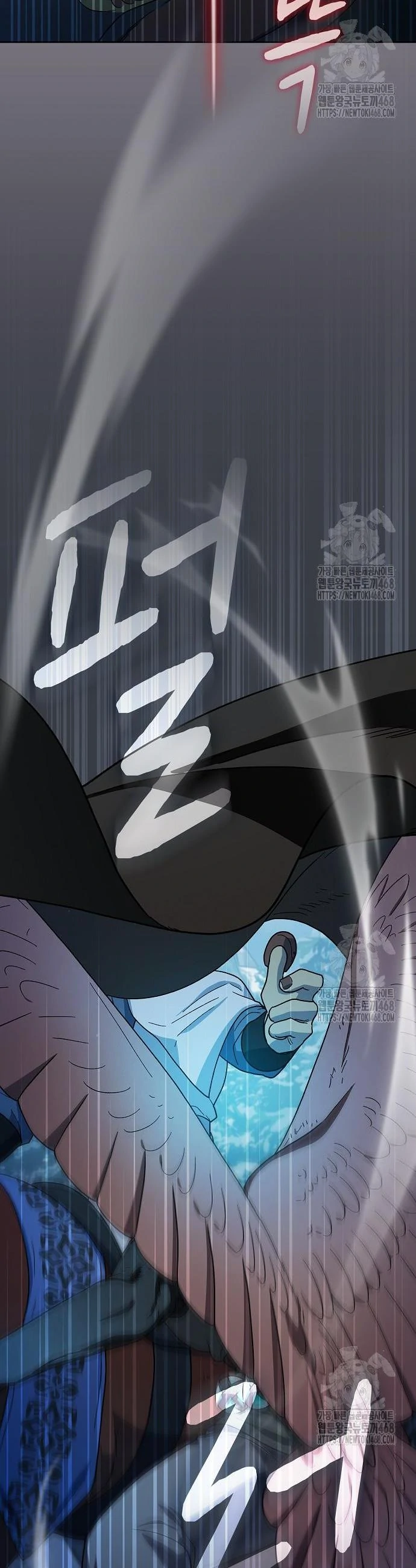 Page 20 of Chapter 82