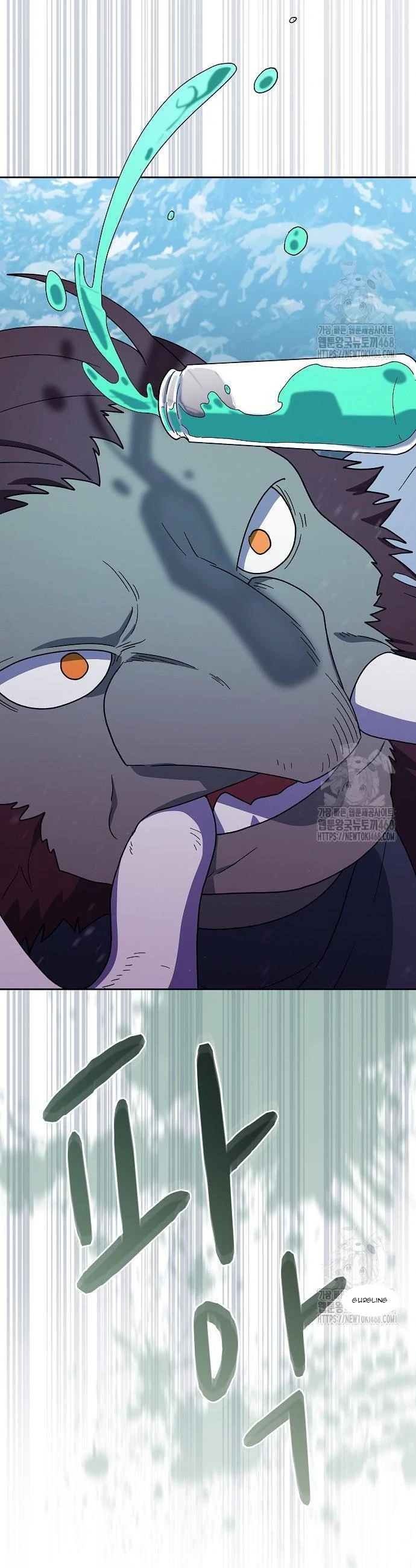 Page 23 of Chapter 82