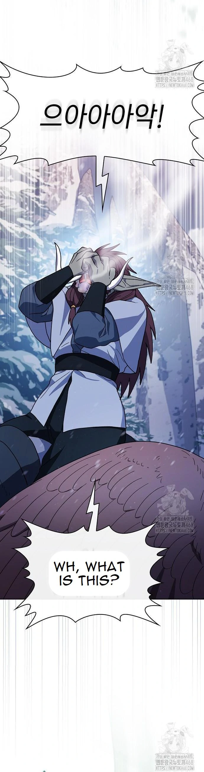 Page 24 of Chapter 82