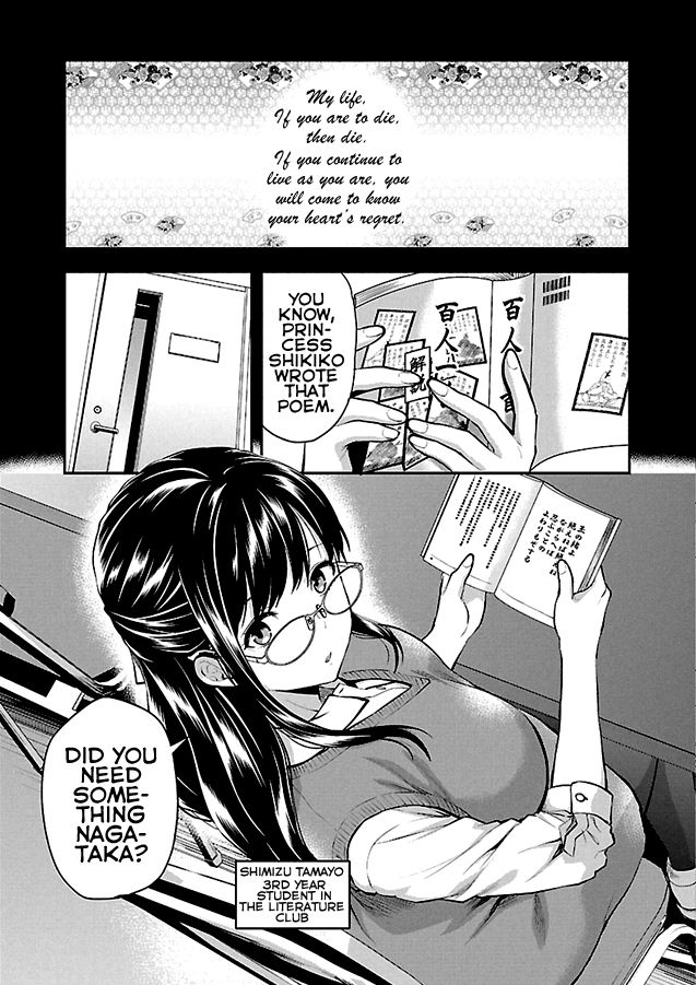 Page 5 of Chapter 1