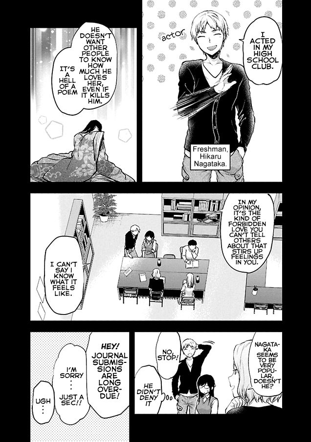 Page 6 of Chapter 1