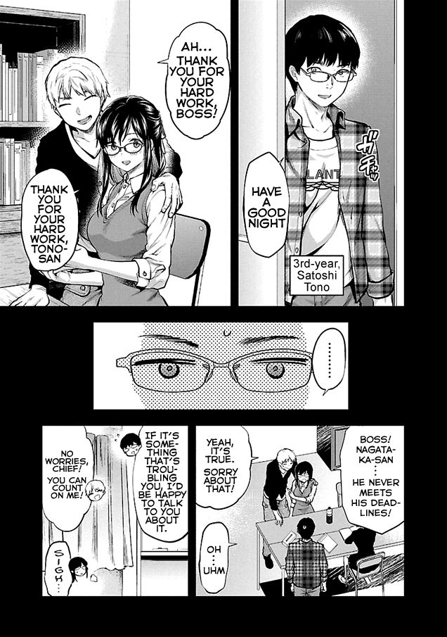 Page 7 of Chapter 1