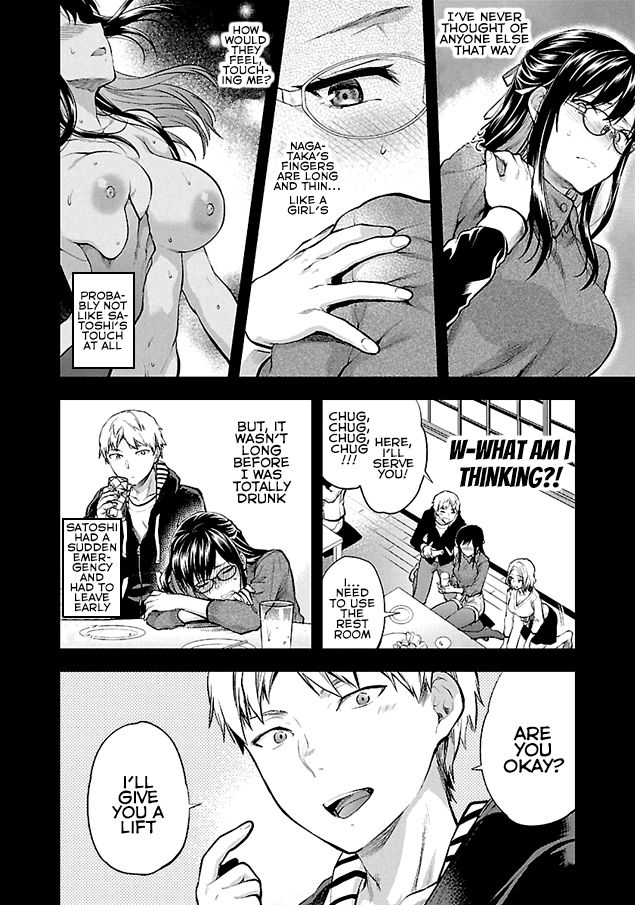 Page 12 of Chapter 1