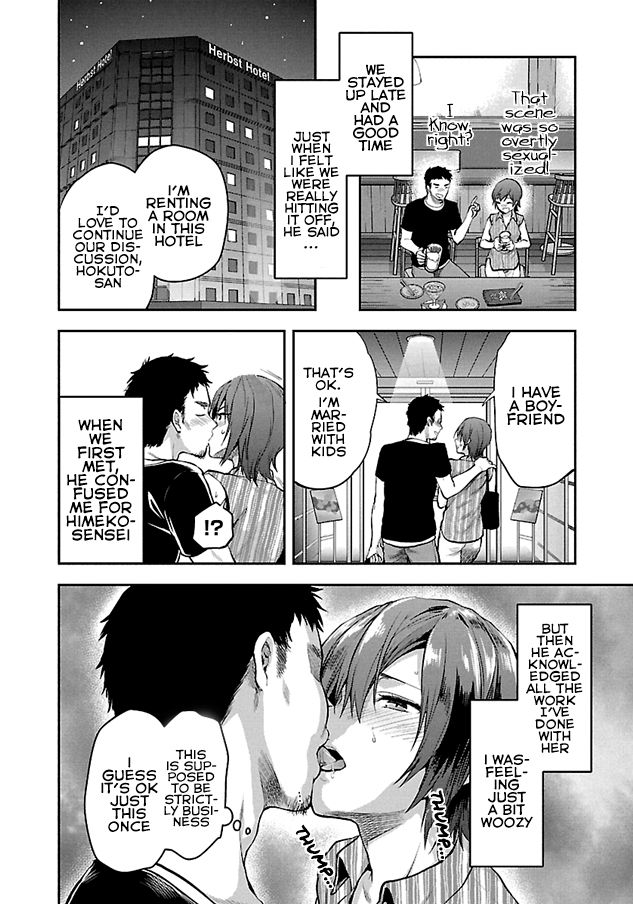 Page 14 of Chapter 2