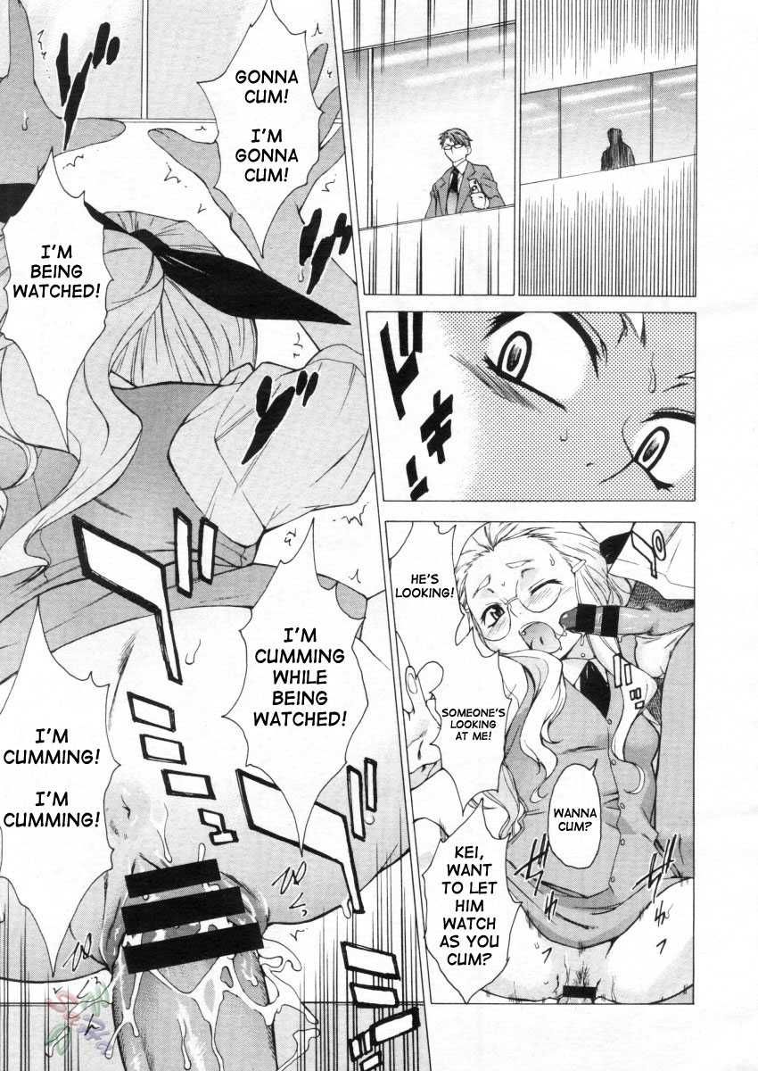 Page 21 of Chapter 12