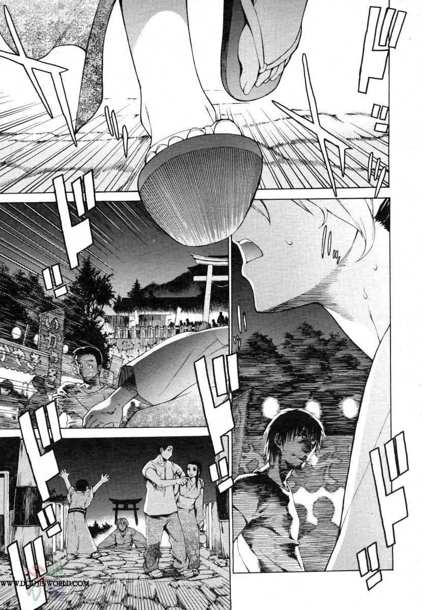 Page 1 of Chapter 15