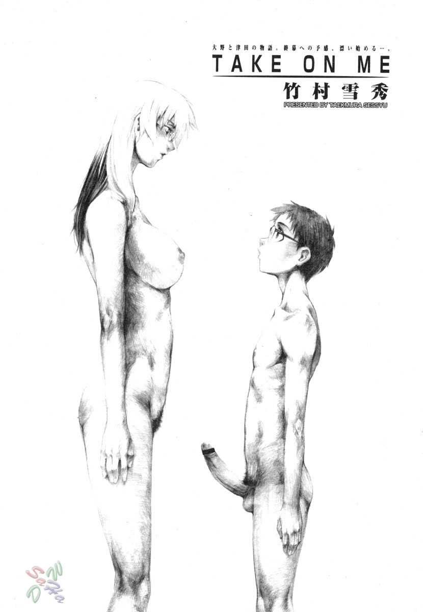 Page 2 of Chapter 15