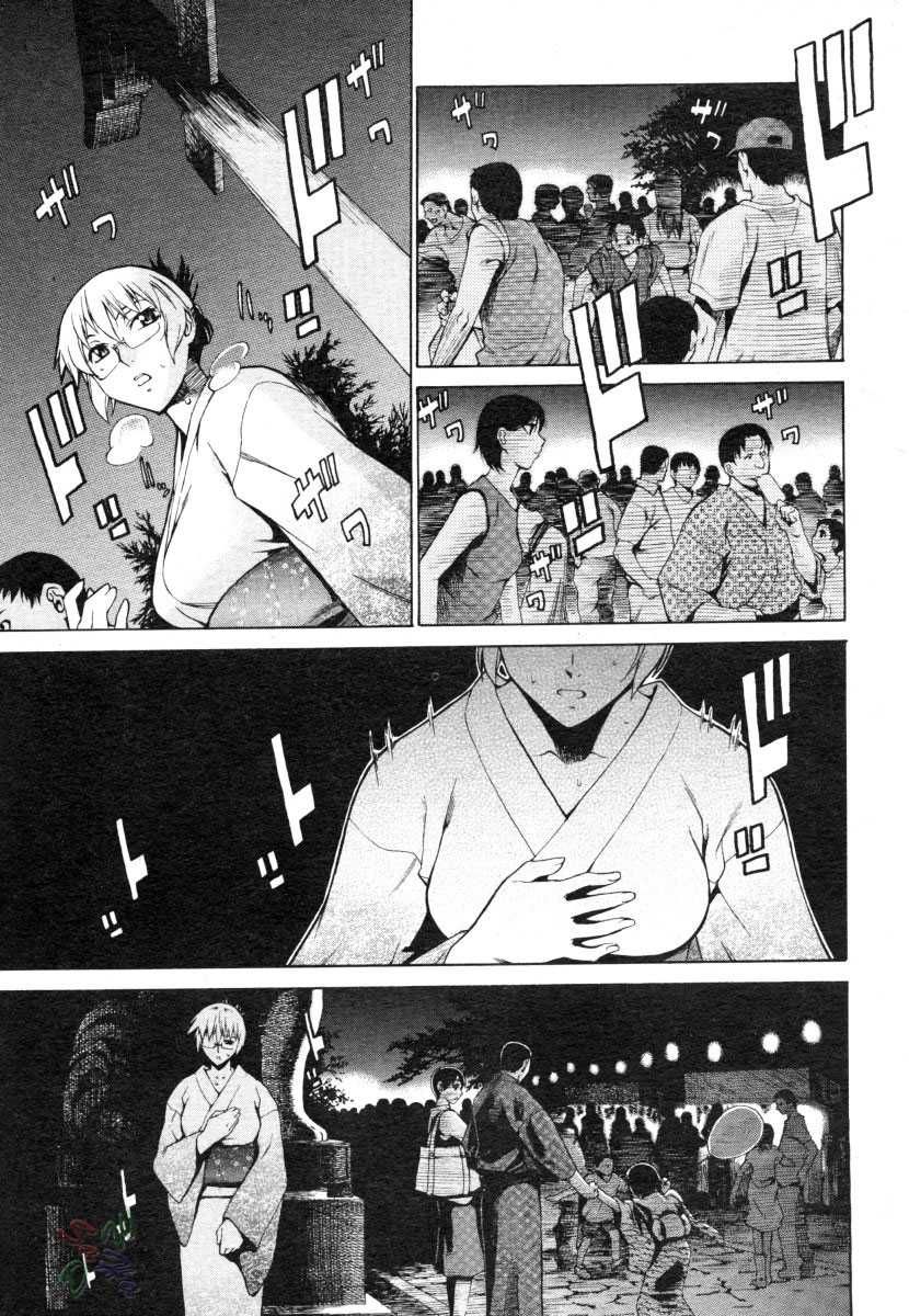 Page 3 of Chapter 15
