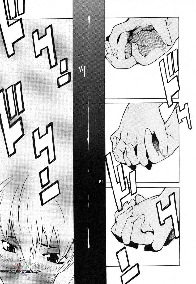 Page 9 of Chapter 15