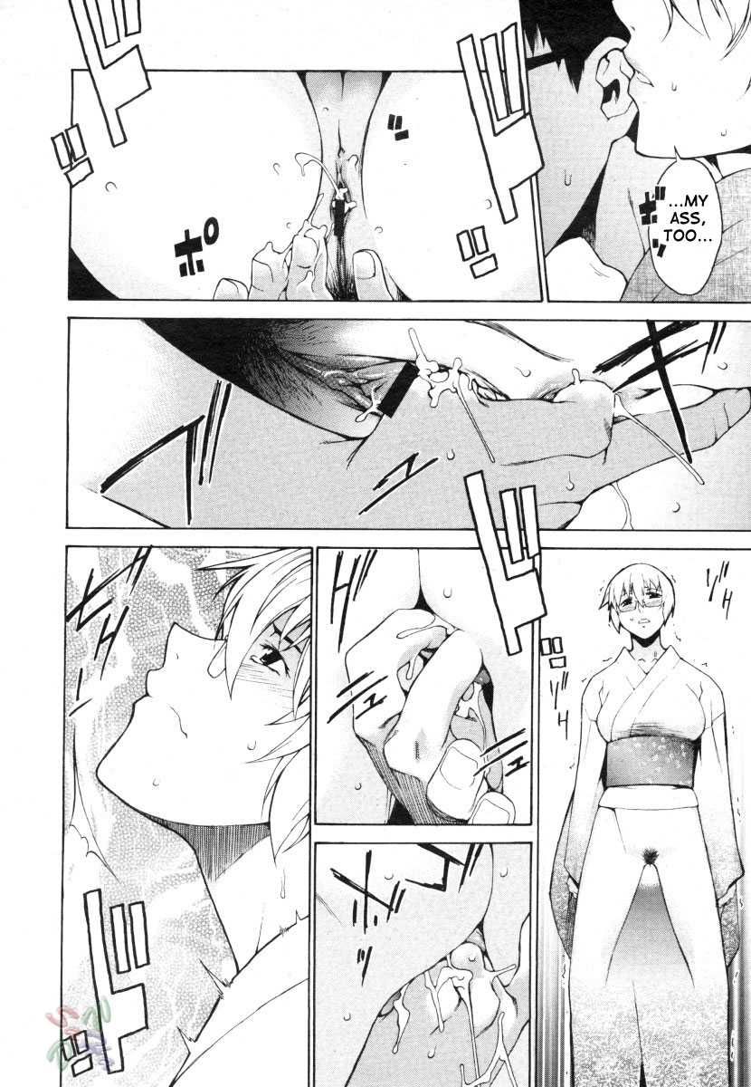 Page 12 of Chapter 15