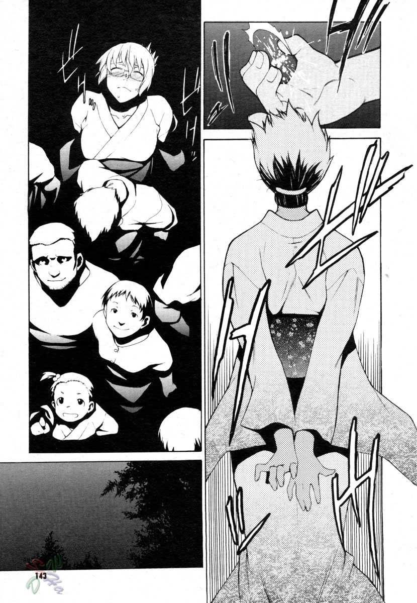 Page 13 of Chapter 15