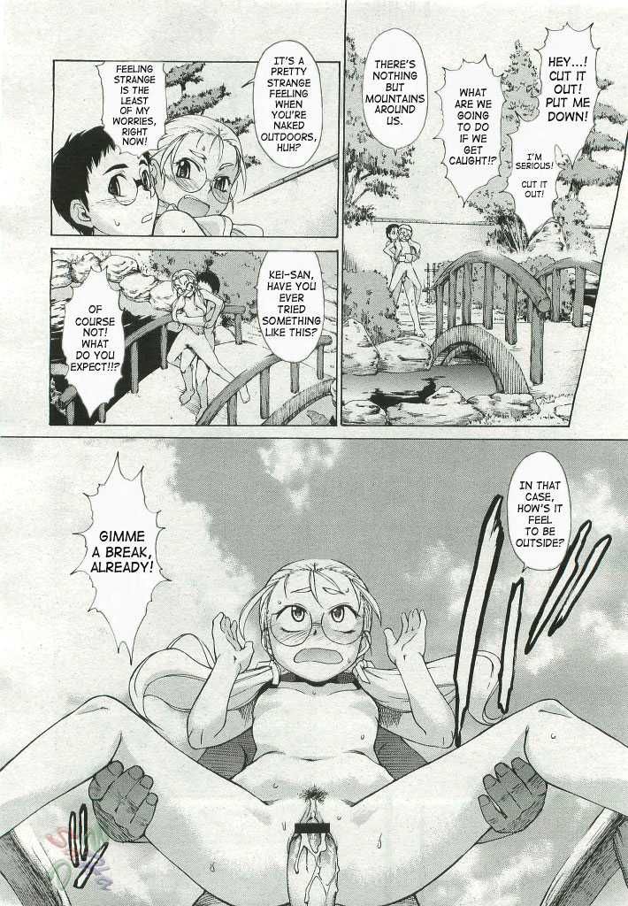 Page 12 of Chapter 17