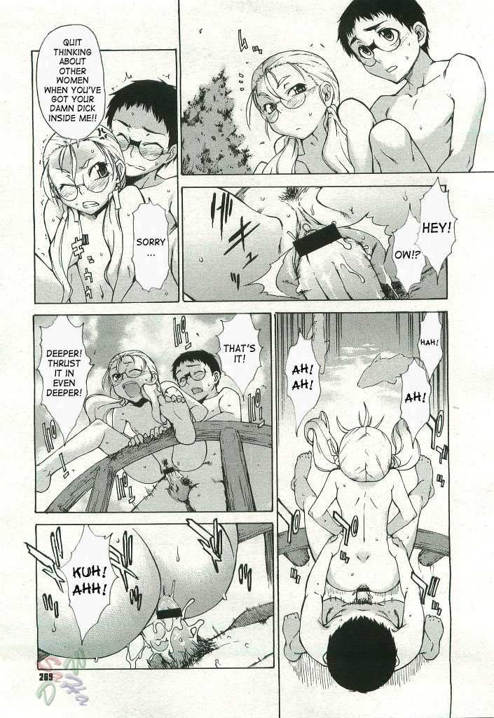 Page 15 of Chapter 17