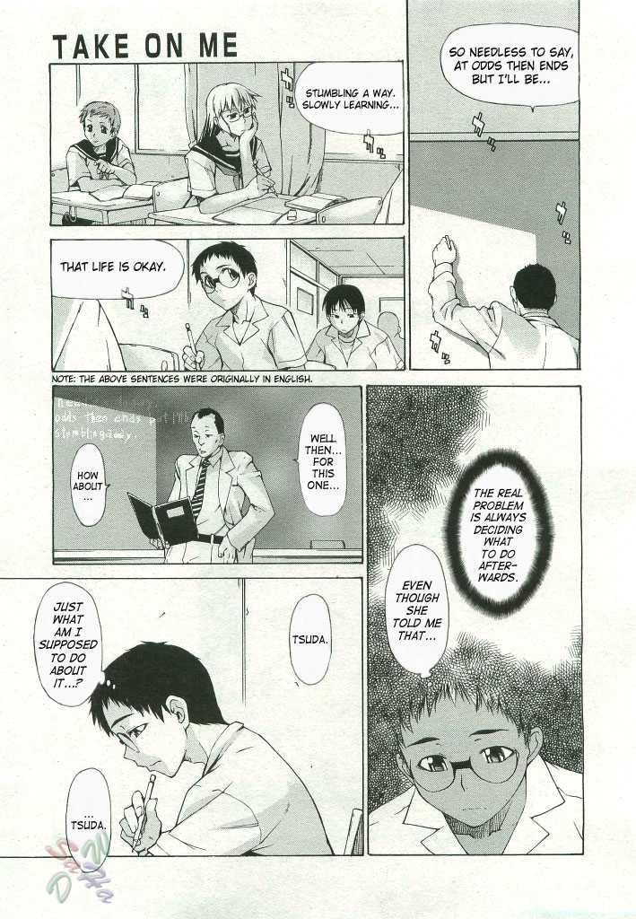 Page 23 of Chapter 17